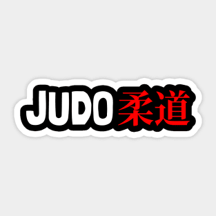 judo Sticker